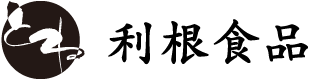 利根食品ロゴ