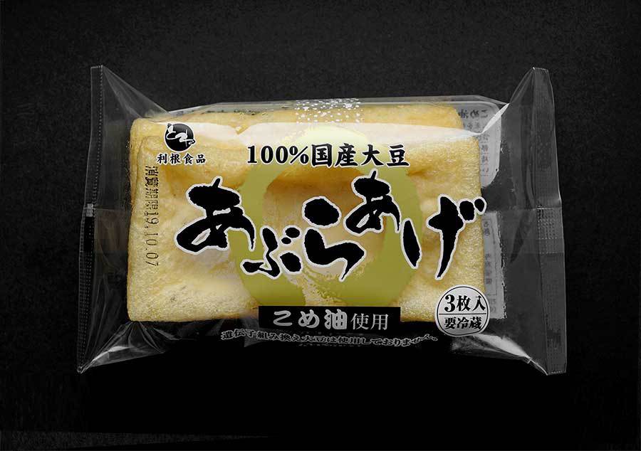 利根食品 米油で揚げた油揚げ